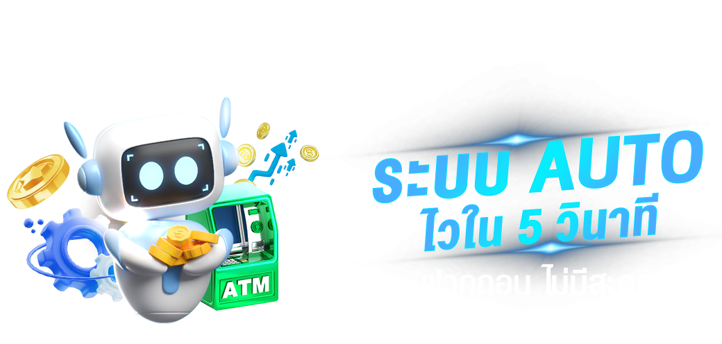 ABN8ASIA ศูนย์รวมความบันเทิงครบวงจร เปิดประสบการณ์เดิมพัน